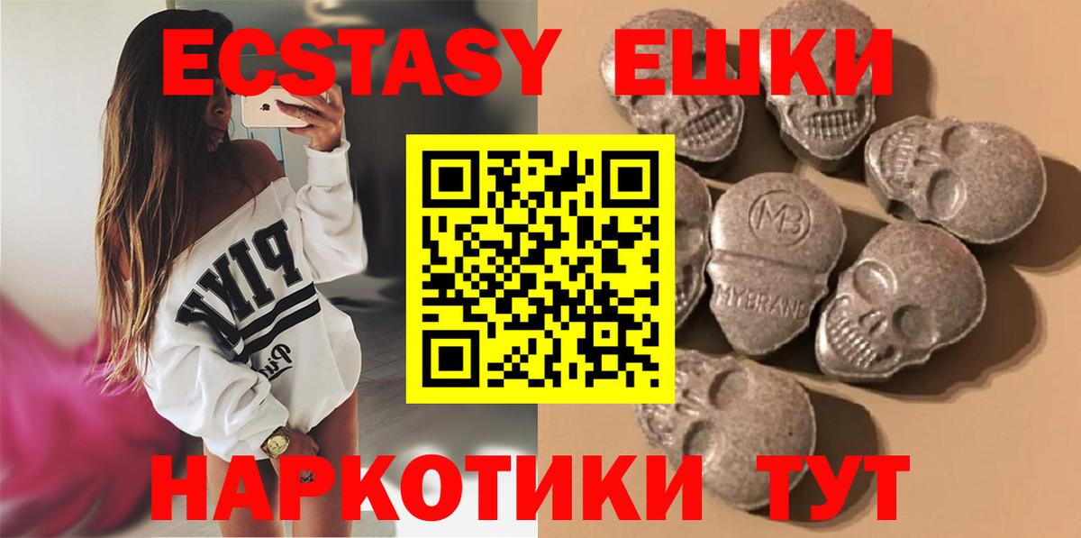 Ecstasy бентли Новочеркасск