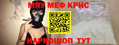 ешки Татарск