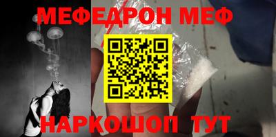 ешки Татарск