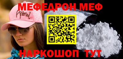 ешки Татарск