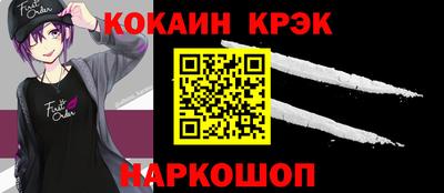 Альфа ПВП Тара