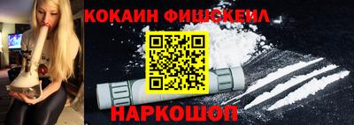 Альфа ПВП Тара