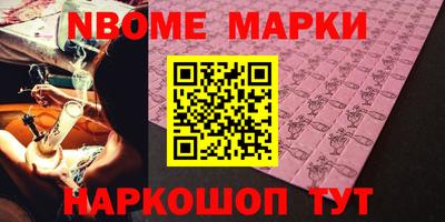Альфа ПВП Тара