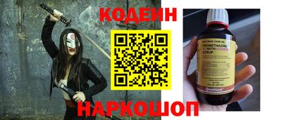 Альфа ПВП Тара