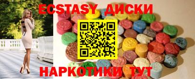 Альфа ПВП Тара