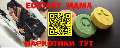 MDMA Premium VHQ Тверь