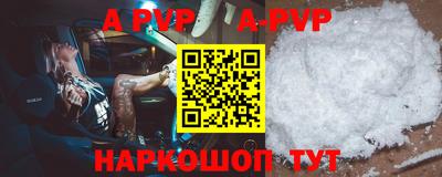 ешки Татарск