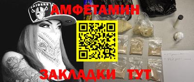 Альфа ПВП Тара