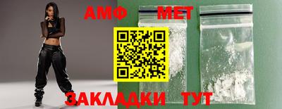 ешки Татарск