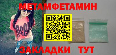 ешки Татарск
