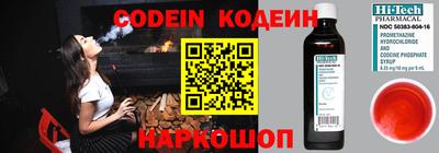 ешки Татарск