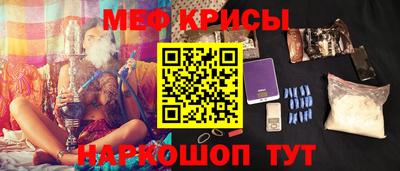 ешки Татарск