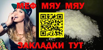 ешки Татарск
