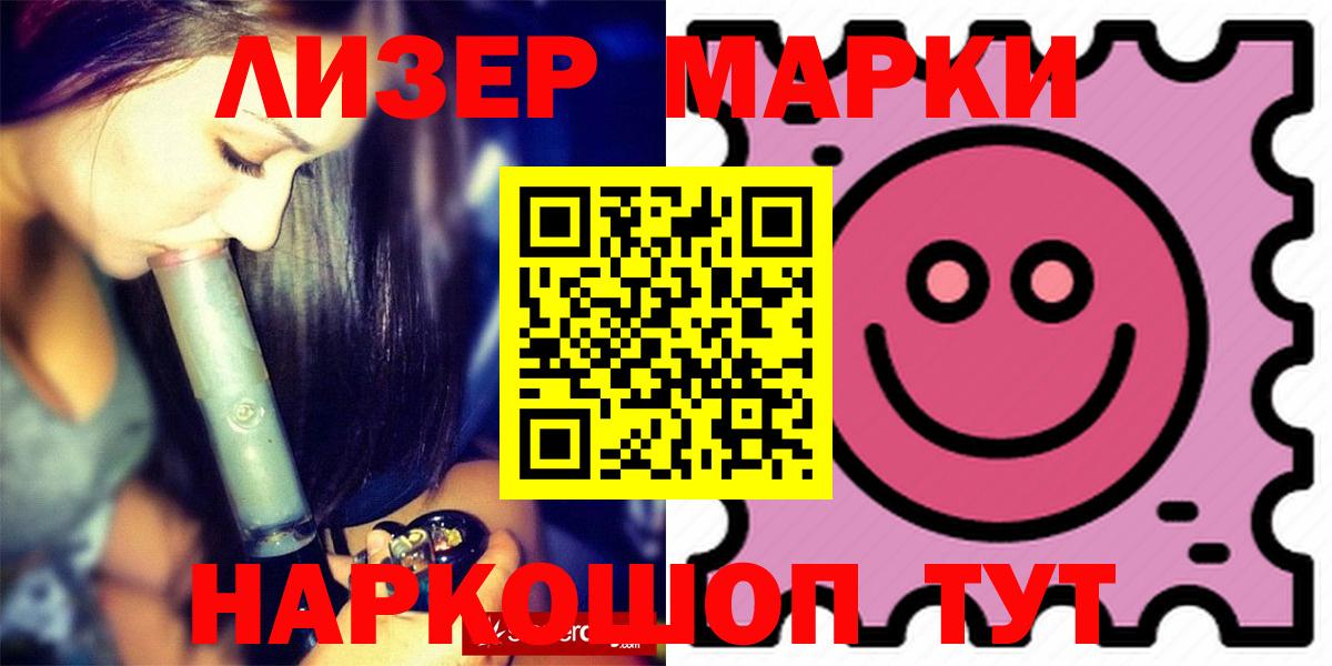 Новочеркасск  Лсд 25 экстази кислота  Вход с VPN 
