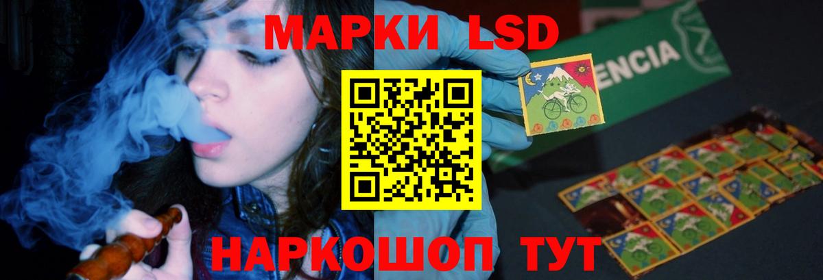 Лсд 25 экстази кислота Новочеркасск