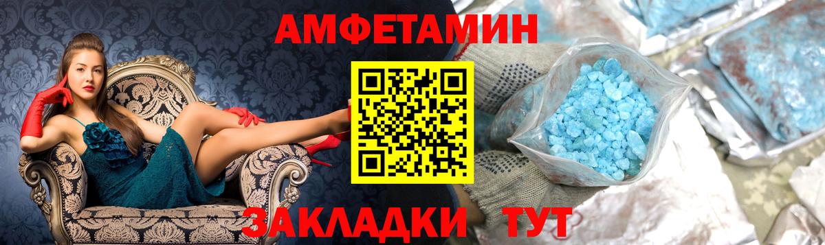 Метамфетамин мет Новочеркасск