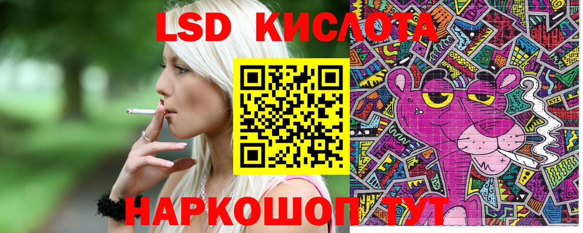 Наркотические марки 1,8мг  Вход с VPN  Марки NBOMe  Новочеркасск 