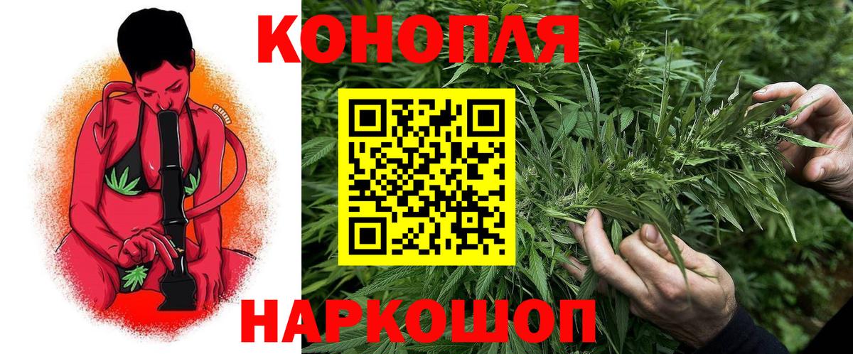 Марихуана MAZAR  Марихуана White Widow  Новочеркасск  Вход с VPN 